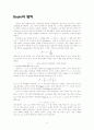 일반화학 ; 기체의 법칙 5페이지