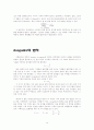 일반화학 ; 기체의 법칙 15페이지