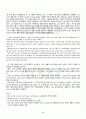 2010년 동계계절시험 미국소설 시험범위 핵심체크 3페이지