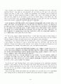 2010년 동계계절시험 미국소설 시험범위 핵심체크 4페이지