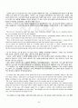 2010년 동계계절시험 미국소설 시험범위 핵심체크 5페이지