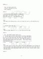 2010년 동계계절시험 일본전통문화론 시험범위 핵심체크 4페이지