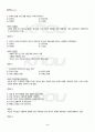 2010년 동계계절시험 패션과 문화 시험범위 핵심체크 3페이지