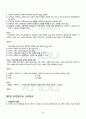 2010년 동계계절시험 지역사회교육론 시험범위 핵심체크 3페이지