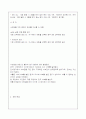 ★배드민턴★ 4페이지