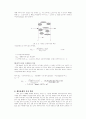 물질 전달(Mass Transfer) 14페이지