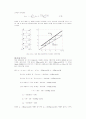 물질 전달(Mass Transfer) 33페이지