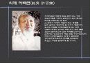 빌바오 구겐하임 미술관 3페이지