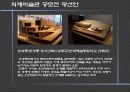 빌바오 구겐하임 미술관 4페이지