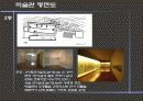 빌바오 구겐하임 미술관 9페이지