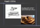 빌바오 구겐하임 미술관 11페이지