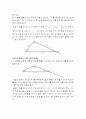 [일반물리실험1] 실험9. 선운동량의 보존 결과보고서 3페이지