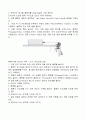 [일반물리실험1] 실험6. 마찰계수 측정 예비보고서 4페이지