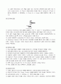 [일반물리실험1] 실험7. 단조화 운동 예비보고서 6페이지