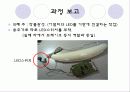 공학설계입문 최종 발표자료입니다. 8페이지