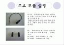 공학설계입문 최종 발표자료입니다. 13페이지