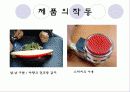 공학설계입문 최종 발표자료입니다. 16페이지