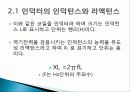 [기초회로실험] 6주차 실험 35, 37, 38장 발표자료입니다. 4페이지