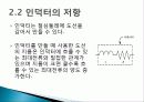 [기초회로실험] 6주차 실험 35, 37, 38장 발표자료입니다. 5페이지