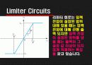 [전자회로실험] DIODE Limiter And Clamper 발표자료입니다. 3페이지