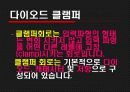 [전자회로실험] DIODE Limiter And Clamper 발표자료입니다. 14페이지