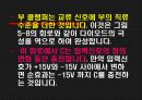 [전자회로실험] DIODE Limiter And Clamper 발표자료입니다. 21페이지