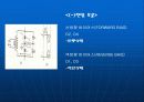[전자회로실험] 브릿지 정류기 발표자료입니다. 7페이지