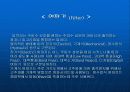 [전자회로실험] 브릿지 정류기 발표자료입니다. 10페이지