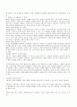 우리나라 노동문제와 사회복지 4페이지