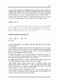 노인의건강,노인질병종류,특성,대책방안 14페이지