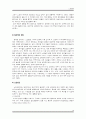노인의건강,노인질병종류,특성,대책방안 19페이지