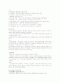 산업복지의 개념과 기능 3페이지