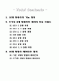 [마이크로프로세서] MU0 명령어 추가 프로젝트입니다. 1페이지
