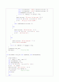 [C++] 엘리베이터 관리 프로토콜 소켓프로그래밍 4페이지