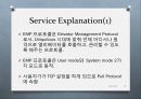 엘리베이터 관리 프로토콜 설계 보고서입니다. 3페이지