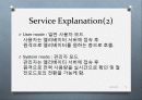 엘리베이터 관리 프로토콜 설계 보고서입니다. 4페이지