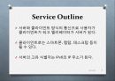 엘리베이터 관리 프로토콜 설계 보고서입니다. 5페이지