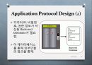 엘리베이터 관리 프로토콜 설계 보고서입니다. 8페이지