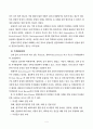 微生物이 環境에 미치는 영향 6페이지
