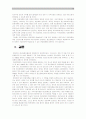 정신장애인의 퇴원계획과 정신보건기관의 역할 10페이지