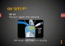 GDI 엔진에 대하여 15페이지