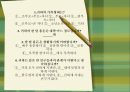 청소년 문화 활동 프로그램 활성화 방안을 위한 연구조사계획서-조사 설문지포함 10페이지