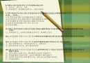 청소년 문화 활동 프로그램 활성화 방안을 위한 연구조사계획서-조사 설문지포함 12페이지