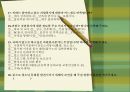 청소년 문화 활동 프로그램 활성화 방안을 위한 연구조사계획서-조사 설문지포함 15페이지