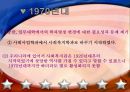 미국과 우리나라의 사회복지실천발달과정(사회복지발달사) 38페이지