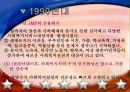 미국과 우리나라의 사회복지실천발달과정(사회복지발달사) 41페이지