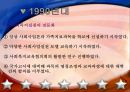미국과 우리나라의 사회복지실천발달과정(사회복지발달사) 42페이지