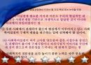 미국과 우리나라의 사회복지실천발달과정(사회복지발달사) 45페이지