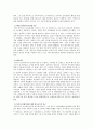 심리학의 기초 :인간에 대한 이해-인본주의, 행동주의, 정신분석이론 4페이지
