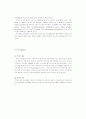 여과 및 막분리 23페이지
